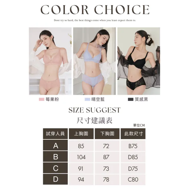 【Clany 可蘭霓】2件組 抗菌石墨烯集中包覆軟鋼圈BCD罩杯內衣 不空杯(顏色隨機 台灣製)
