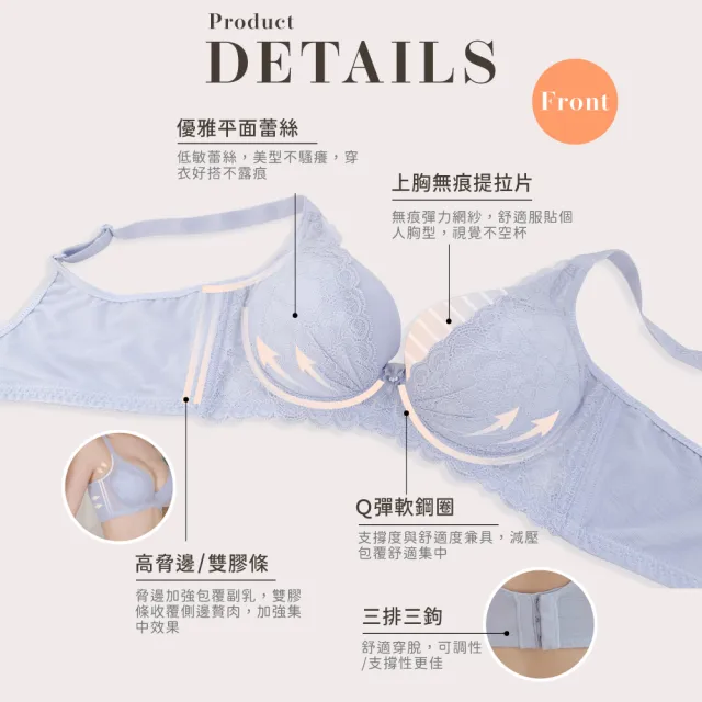 【Clany 可蘭霓】夢幻花語抗菌石墨烯集中包覆軟鋼圈BCD罩杯內衣(珍珠灰 8059-61)
