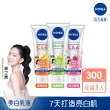 【NIVEA 妮維雅】超能果萃精華凝乳系列300ml(均勻亮白/澎彈亮白/煥膚透亮/美白身體乳)