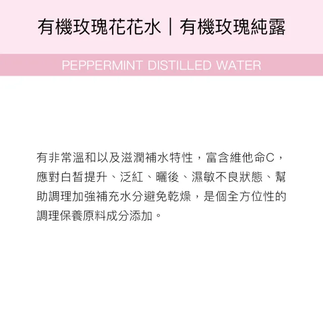 【阿皂屋】有機玫瑰花花水 100ml(化妝水 純露)