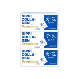 【NIPPI】Premium100%純膠原蛋白胜白金版-隨身包3盒組(世界第一膠原蛋白/台灣總代理/無雌激素/緩釋型)
