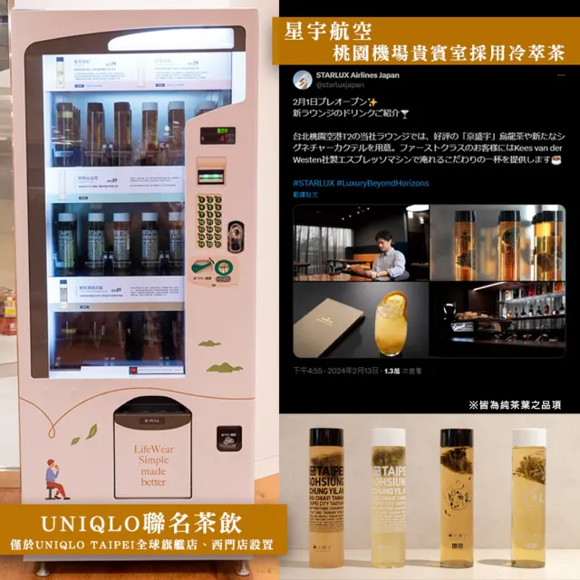 【京盛宇】珍稀梨山白茶-30g品味罐裝茶葉(白茶/100%台灣茶葉)