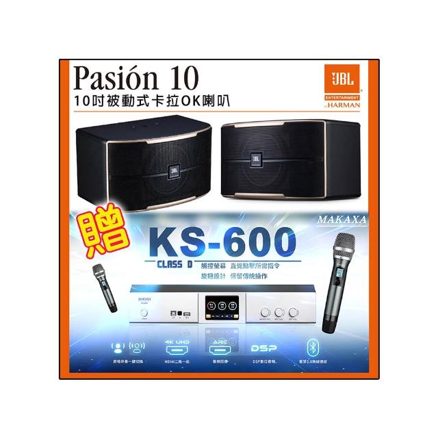 【JBL】Pasion 10 懸吊壁掛式(10吋專業級卡拉ok喇叭一對)