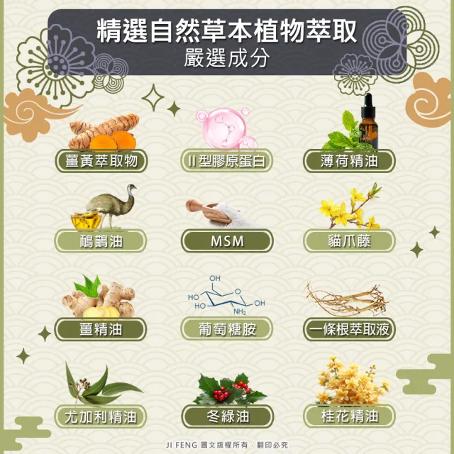 【王金牌】金門一條根鴯鶓油涼感舒緩精油貼布 10入(量販包/共100片)
