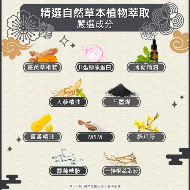 【王金牌】金門一條根石墨烯EX強效超大加長精油貼布36X15cm(量販包/10片/入-3入組)