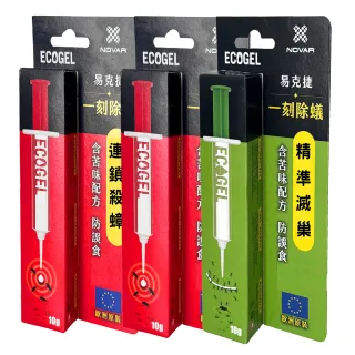 【ECOGEL易克捷】歐洲原裝進口除蟑/除蟻餌膠10公克x3支任選(苦味配方防誤食 蟑螂藥螞蟻藥)