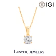 【Luster】周年慶!IGI 1克拉 18K金 黃K金 鑽石項鍊-任選(百分百的永恆經典給100分的妳)
