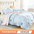 【FOCA】超值買一送一 3M專利吸濕排汗抗菌天絲枕套床包組(單人/雙人/加大/多款任選)