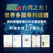 【杏輝醫藥】蓉憶記膠囊 國家健康食品  5入組(共150粒-唐從聖 專利成分AIE2、延緩衰老  中秋禮盒 保健禮盒)