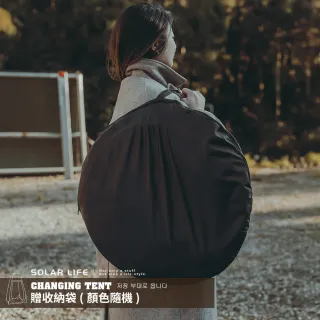 【索樂生活】彈開式行動更衣帳篷(更衣帳篷 淋浴帳篷 露營廁所帳 秒開換衣帳 野營洗澡帳)