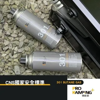 【Pro Kamping 領航家】卡式瓦斯罐 PK-301(丁烷 瓦斯 韓國 T51068 露營 逐露天下)