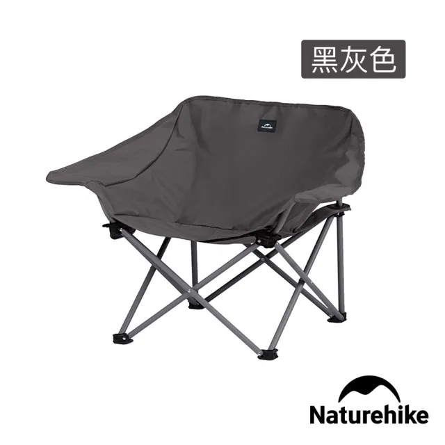 【Naturehike】星月T01聚攏式扶手月亮椅 露營椅 折疊椅 JU13002(台灣總代理公司貨)