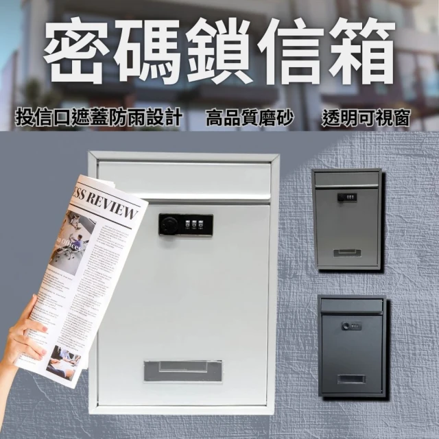 工具收納