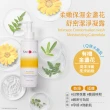【SAHOLEA 森歐黎漾】舒密潔淨凝露190ml任選三入(柔嫩保濕金盞花/涼感淨味蔓越莓/淨白平衡矢車菊)
