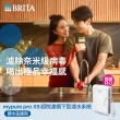 【德國BRITA官方】mypure Pro X9 超微濾專業級淨水系統(業界最高規格 全面濾除病毒細菌)