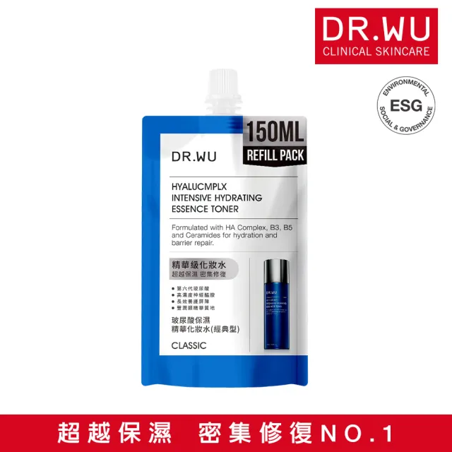 【DR.WU 達爾膚】玻尿酸保濕精華化妝水補充包150ML(經典款)