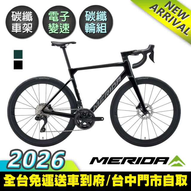 【MERIDA 美利達】斯特拉SCULTURA 6000 碳纖維全能型碟煞跑車(無附踏板/SC45碳纖輪組/105電變)