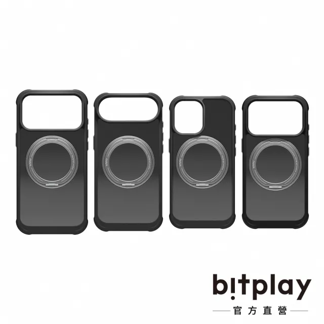【bitplay】防摔磁吸立架殼  for iPhone 18 Pro/17 系列 軍規防摔/防摔殼/手機殼/支援Magsafe
