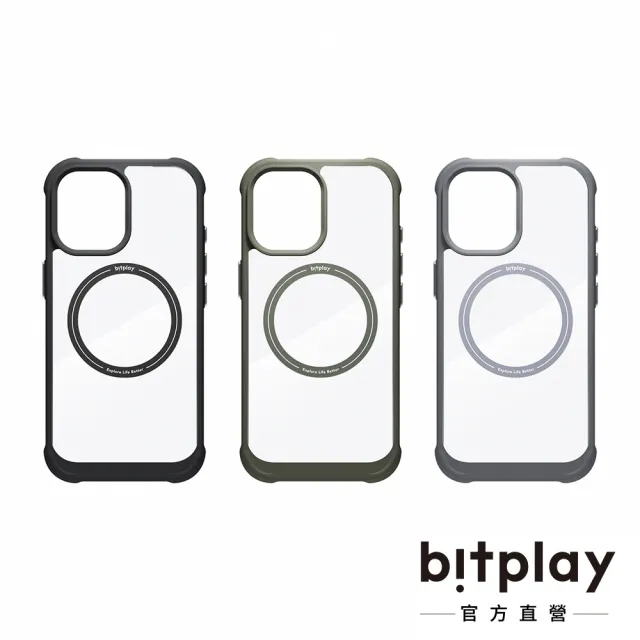 【bitplay】防摔磁吸殼 for iPhone 18/17 系列 軍規防摔/防摔殼/支援magsafe/手機殼