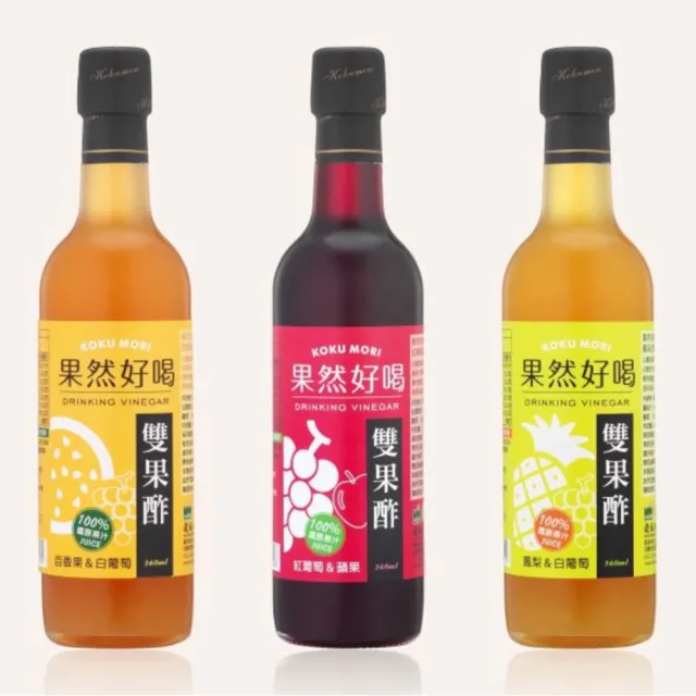 【穀盛】果然好喝 雙果酢系列2瓶組 三口味任選(鳳梨白葡萄、百香果白葡萄、紅葡萄蘋果)