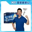 【亞培】安素香草減甜8入即飲禮盒 HMB升級配方 237ml x 8入(成人營養品、補充體力、蛋白質)