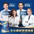 【亞培】安素香草減甜8入即飲禮盒 HMB升級配方 237ml x 8入(成人營養品、補充體力、蛋白質)