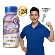 【亞培】安素高鈣鈣強化配方即飲隨身瓶-香草減甜口味237ml x24入(成人營養品、鈣質、補充體力、任賢齊代言)