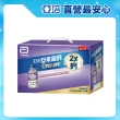 【亞培】安素高鈣鈣強化配方即飲隨身瓶禮盒-香草減甜口味237ml x8入(成人營養品、補充體力、任賢齊代言)