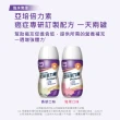 【亞培】倍力素腫瘤癌症專用即飲配方220ml x24入(口味2選1-香草/莓果、魚油EPA、低脂高熱量)