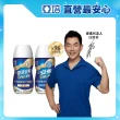 【亞培】任選-安素原味/香草減甜即飲隨身瓶 HMB升級配方 220ml x 24入 x4箱(成人營養品、補充體力、蛋白質)