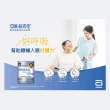 【亞培】益沛佳-慢性肺病專用營養品237ml x24入(可減少進食後二氧化碳、幫助入睡)