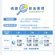 【亞培】益沛佳-慢性肺病專用營養品237ml x24入(可減少進食後二氧化碳、幫助入睡)