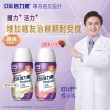 【亞培】倍力素腫瘤癌症專用即飲配方-香草口味(220ml x24入 x2箱)