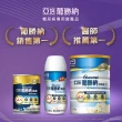 【亞培】葡勝納Select嚴選即飲配方-香草口味禮盒250ml x8入(低GI、糖尿病適用、送禮)