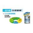 【亞培】管灌安素即飲均衡管灌237ml x24入x3(均衡營養、零乳糖、低渣飲食)