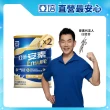 【亞培】安素優能基-穀物口味 HMB升級配方 800g x 2入(成人營養品、補充體力、三重優蛋白、任賢齊代言)