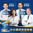 【亞培】安素優能基-穀物口味 HMB升級配方 800g x 2入(成人營養品、補充體力、三重優蛋白、任賢齊代言)