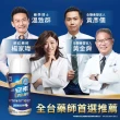 【亞培】任選-安素原味/香草減甜即飲隨身瓶HMB升級配方220mlx24入x7箱(成人營養品、補充體力、蛋白質)