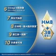 【亞培】任選-安素原味/香草減甜即飲 HMB升級配方237ml x30入x2箱(成人營養品、補充體力、三重優蛋白)