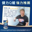 【亞培】任選-安素原味/香草減甜即飲隨身瓶 HMB升級配方 220ml x 24入 x2箱(成人營養品、補充體力、蛋白質)