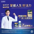 【亞培】葡勝納嚴選即飲配方-香草口味 250ml x24入 x3箱(低GI、糖尿病適用、低升糖指數)