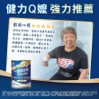 【亞培】任選-安素原味/香草減甜即飲 HMB升級配方237ml x30入x3箱(營養品、HMB、三重優蛋白、任賢齊代言)