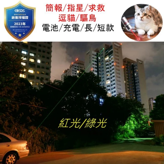 usb手電筒