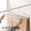 【hoi! 好好生活】懶角落可伸縮晾曬浴巾大衣架