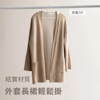 【hoi! 好好生活】懶角落無痕衣架-短頸 10入