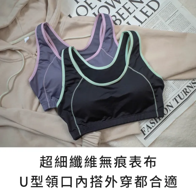 【玉如阿姨】舒活律動內衣※0738紫(M-EQ 包覆 無鋼圈 運動 台灣製)