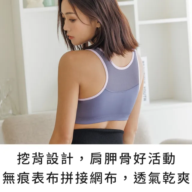 【玉如阿姨】舒活律動內衣※0738紫(M-EQ 包覆 無鋼圈 運動 台灣製)