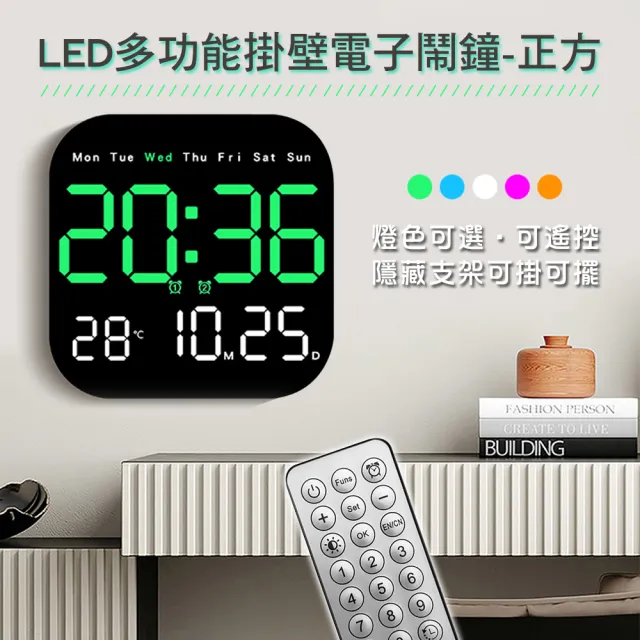 【2026】壁掛時鐘推薦｜10款高評價人氣品牌排行榜 | 好吃美食的八里人