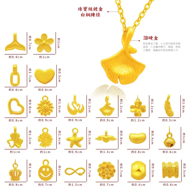 【A+】時尚百搭 9999純黃金墜項鍊/鎖骨鍊0.03-0.05錢±2厘(21選1)