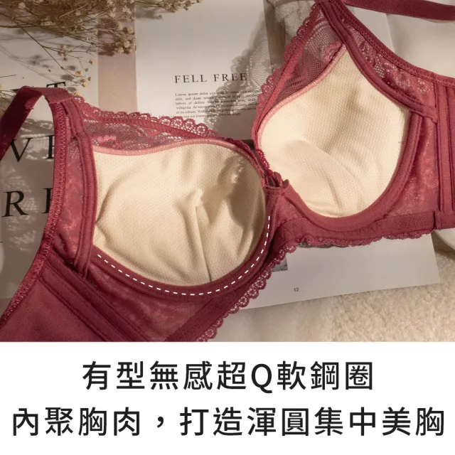 【玉如阿姨】耳語眷戀內衣※0761氙藍(B.C罩 小胸 超貼 軟鋼圈 台灣製)